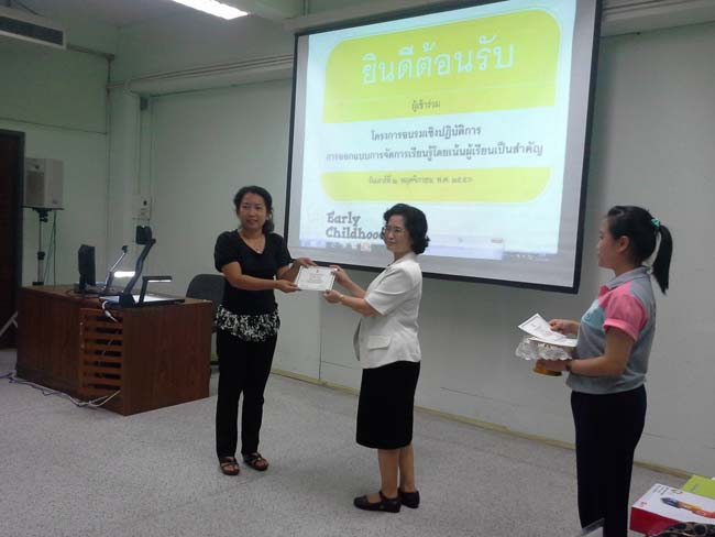 การอบรมครูในโครงการวิจัย เรื่องการสะท้อนสมรรถนะความรู้พื้นฐานของครูด้านภาษาและเทคโนโลยีผ่านการสร้างความตระหนักด้วยตนเอง ภาพที่ 36