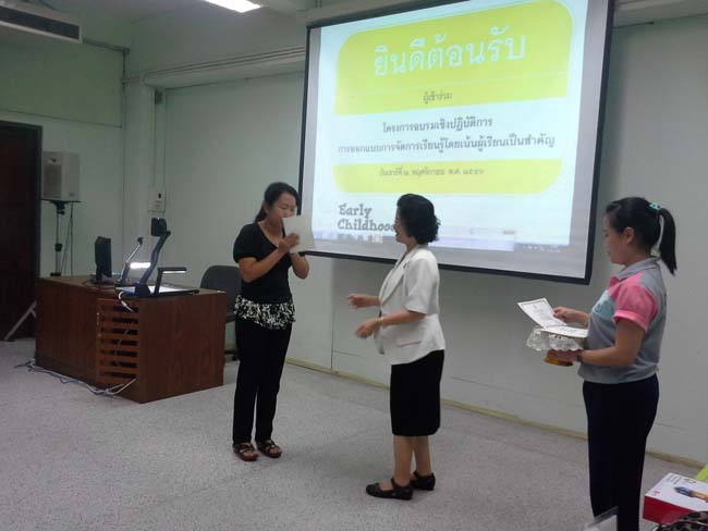 การอบรมครูในโครงการวิจัย เรื่องการสะท้อนสมรรถนะความรู้พื้นฐานของครูด้านภาษาและเทคโนโลยีผ่านการสร้างความตระหนักด้วยตนเอง ภาพที่ 38