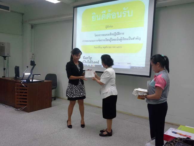 การอบรมครูในโครงการวิจัย เรื่องการสะท้อนสมรรถนะความรู้พื้นฐานของครูด้านภาษาและเทคโนโลยีผ่านการสร้างความตระหนักด้วยตนเอง ภาพที่ 39