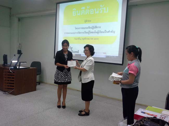 การอบรมครูในโครงการวิจัย เรื่องการสะท้อนสมรรถนะความรู้พื้นฐานของครูด้านภาษาและเทคโนโลยีผ่านการสร้างความตระหนักด้วยตนเอง ภาพที่ 41