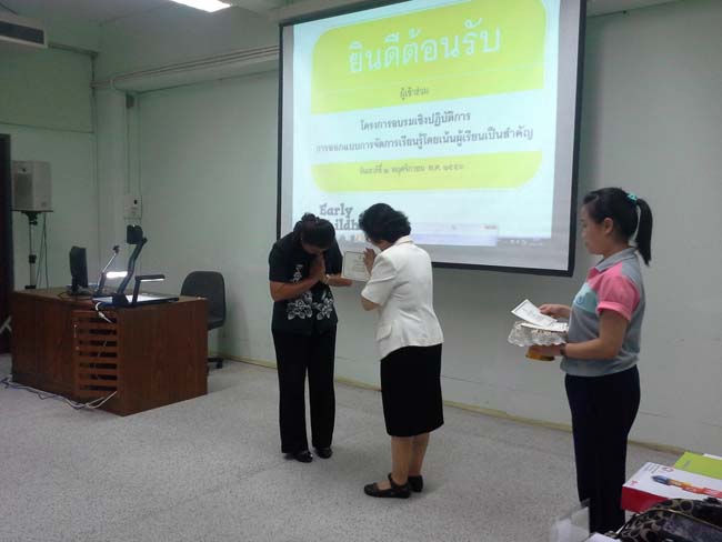การอบรมครูในโครงการวิจัย เรื่องการสะท้อนสมรรถนะความรู้พื้นฐานของครูด้านภาษาและเทคโนโลยีผ่านการสร้างความตระหนักด้วยตนเอง ภาพที่ 42