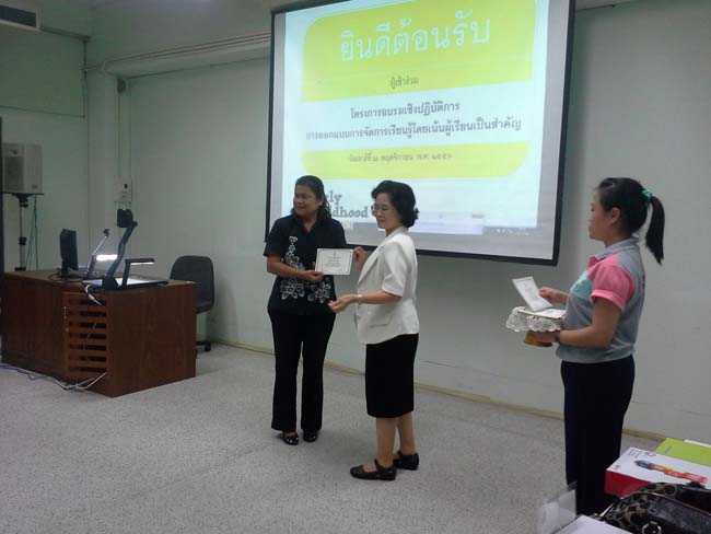 การอบรมครูในโครงการวิจัย เรื่องการสะท้อนสมรรถนะความรู้พื้นฐานของครูด้านภาษาและเทคโนโลยีผ่านการสร้างความตระหนักด้วยตนเอง ภาพที่ 45