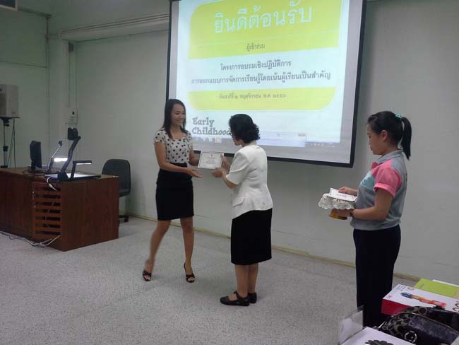 การอบรมครูในโครงการวิจัย เรื่องการสะท้อนสมรรถนะความรู้พื้นฐานของครูด้านภาษาและเทคโนโลยีผ่านการสร้างความตระหนักด้วยตนเอง ภาพที่ 46