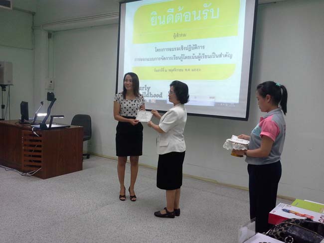 การอบรมครูในโครงการวิจัย เรื่องการสะท้อนสมรรถนะความรู้พื้นฐานของครูด้านภาษาและเทคโนโลยีผ่านการสร้างความตระหนักด้วยตนเอง ภาพที่ 47