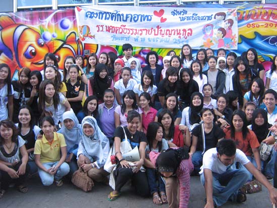 โครงการศึกษาดูงานและสัมผัสชีวิตจริง โรงเรียนนครศรีธรรมราชปัญญานุกูล ภาพที่ 8