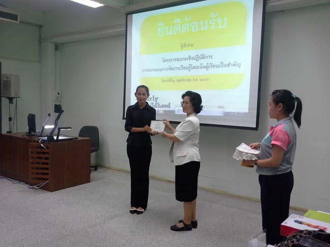 การอบรมครูในโครงการวิจัย เรื่องการสะท้อนสมรรถนะความรู้พื้นฐานของครูด้านภาษาและเทคโนโลยีผ่านการสร้างความตระหนักด้วยตนเอง ภาพที่ 50