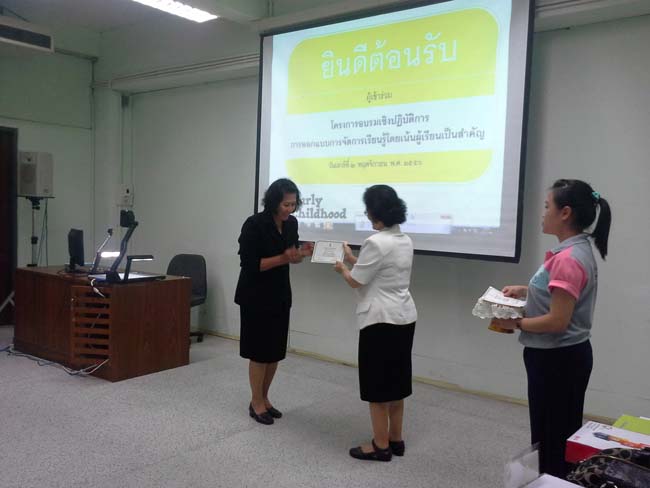 การอบรมครูในโครงการวิจัย เรื่องการสะท้อนสมรรถนะความรู้พื้นฐานของครูด้านภาษาและเทคโนโลยีผ่านการสร้างความตระหนักด้วยตนเอง ภาพที่ 52