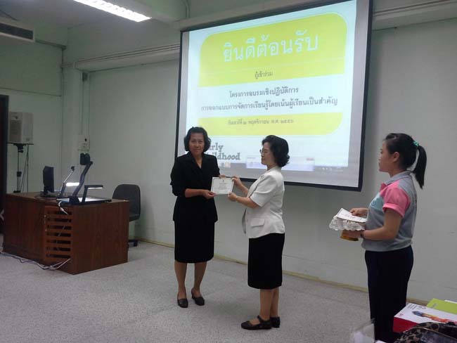 การอบรมครูในโครงการวิจัย เรื่องการสะท้อนสมรรถนะความรู้พื้นฐานของครูด้านภาษาและเทคโนโลยีผ่านการสร้างความตระหนักด้วยตนเอง ภาพที่ 53