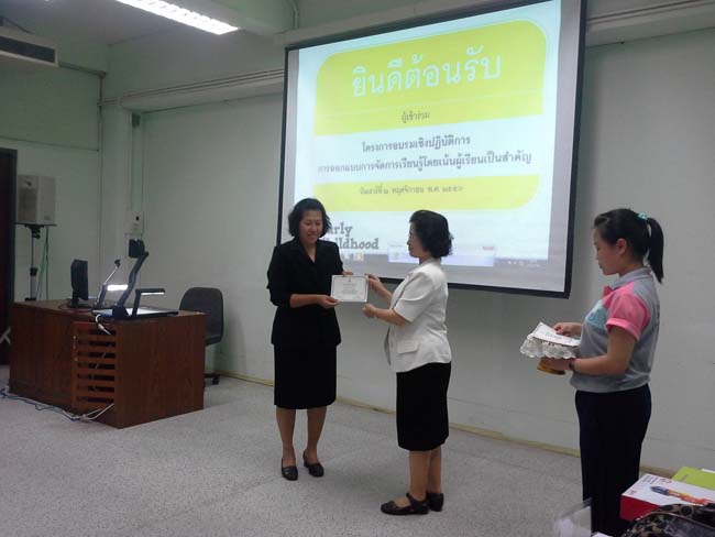 การอบรมครูในโครงการวิจัย เรื่องการสะท้อนสมรรถนะความรู้พื้นฐานของครูด้านภาษาและเทคโนโลยีผ่านการสร้างความตระหนักด้วยตนเอง ภาพที่ 54