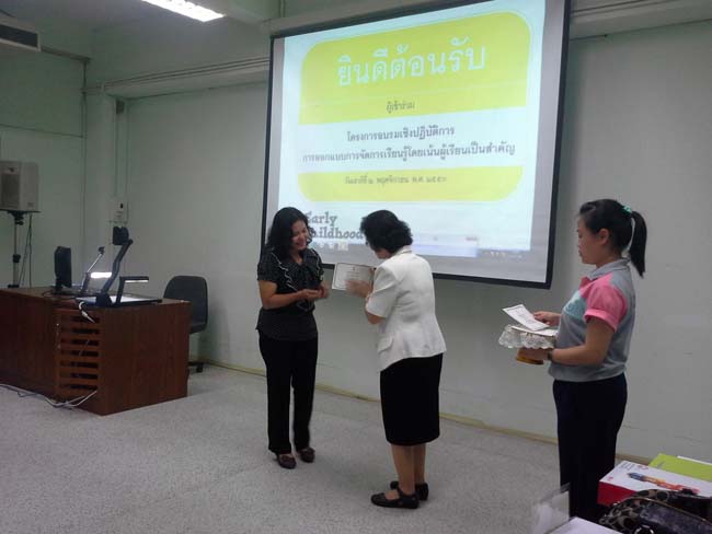 การอบรมครูในโครงการวิจัย เรื่องการสะท้อนสมรรถนะความรู้พื้นฐานของครูด้านภาษาและเทคโนโลยีผ่านการสร้างความตระหนักด้วยตนเอง ภาพที่ 55