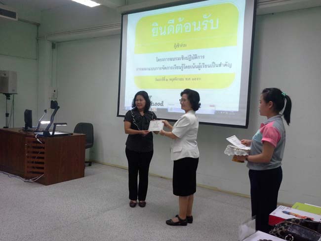 การอบรมครูในโครงการวิจัย เรื่องการสะท้อนสมรรถนะความรู้พื้นฐานของครูด้านภาษาและเทคโนโลยีผ่านการสร้างความตระหนักด้วยตนเอง ภาพที่ 56