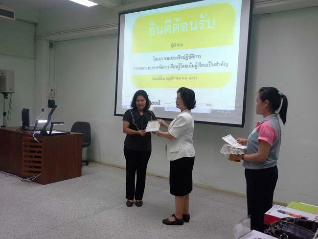การอบรมครูในโครงการวิจัย เรื่องการสะท้อนสมรรถนะความรู้พื้นฐานของครูด้านภาษาและเทคโนโลยีผ่านการสร้างความตระหนักด้วยตนเอง ภาพที่ 57