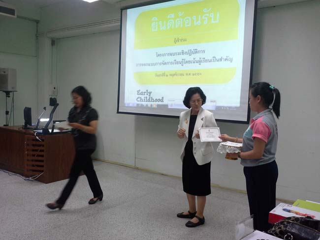 การอบรมครูในโครงการวิจัย เรื่องการสะท้อนสมรรถนะความรู้พื้นฐานของครูด้านภาษาและเทคโนโลยีผ่านการสร้างความตระหนักด้วยตนเอง ภาพที่ 58