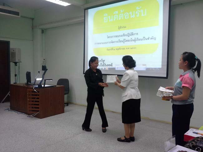 การอบรมครูในโครงการวิจัย เรื่องการสะท้อนสมรรถนะความรู้พื้นฐานของครูด้านภาษาและเทคโนโลยีผ่านการสร้างความตระหนักด้วยตนเอง ภาพที่ 64