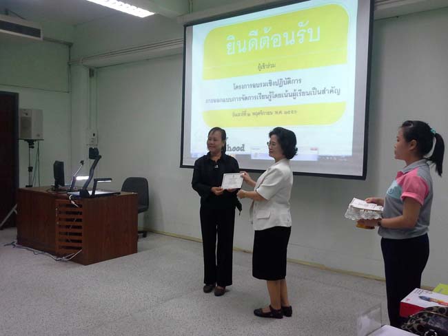 การอบรมครูในโครงการวิจัย เรื่องการสะท้อนสมรรถนะความรู้พื้นฐานของครูด้านภาษาและเทคโนโลยีผ่านการสร้างความตระหนักด้วยตนเอง ภาพที่ 65