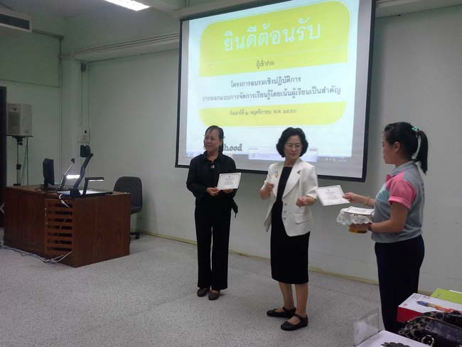 การอบรมครูในโครงการวิจัย เรื่องการสะท้อนสมรรถนะความรู้พื้นฐานของครูด้านภาษาและเทคโนโลยีผ่านการสร้างความตระหนักด้วยตนเอง ภาพที่ 66