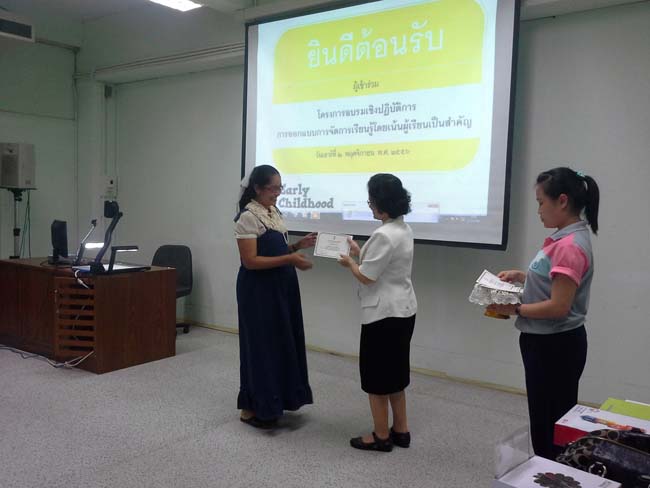 การอบรมครูในโครงการวิจัย เรื่องการสะท้อนสมรรถนะความรู้พื้นฐานของครูด้านภาษาและเทคโนโลยีผ่านการสร้างความตระหนักด้วยตนเอง ภาพที่ 67