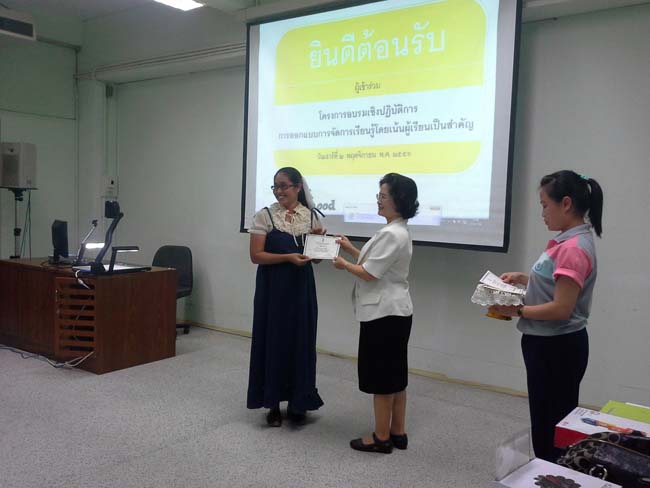 การอบรมครูในโครงการวิจัย เรื่องการสะท้อนสมรรถนะความรู้พื้นฐานของครูด้านภาษาและเทคโนโลยีผ่านการสร้างความตระหนักด้วยตนเอง ภาพที่ 68