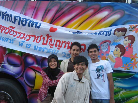โครงการศึกษาดูงานและสัมผัสชีวิตจริง โรงเรียนนครศรีธรรมราชปัญญานุกูล ภาพที่ 10