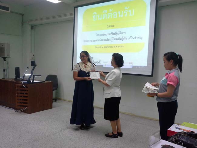 การอบรมครูในโครงการวิจัย เรื่องการสะท้อนสมรรถนะความรู้พื้นฐานของครูด้านภาษาและเทคโนโลยีผ่านการสร้างความตระหนักด้วยตนเอง ภาพที่ 69