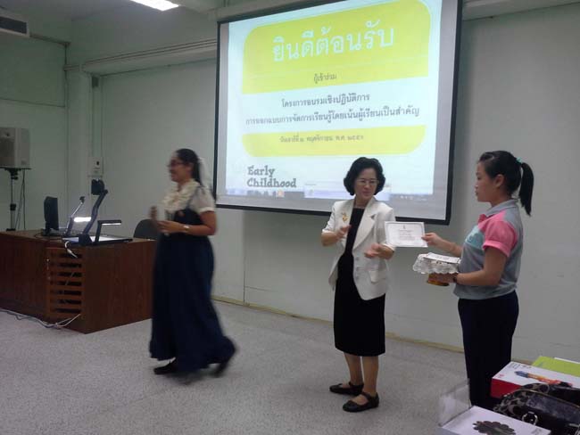 การอบรมครูในโครงการวิจัย เรื่องการสะท้อนสมรรถนะความรู้พื้นฐานของครูด้านภาษาและเทคโนโลยีผ่านการสร้างความตระหนักด้วยตนเอง ภาพที่ 70