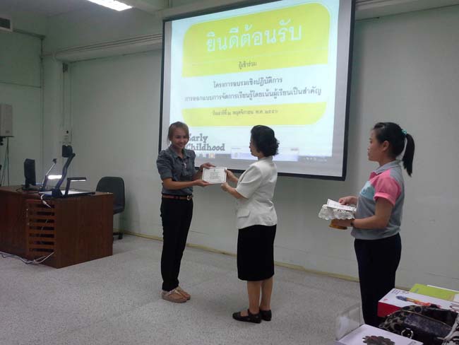 การอบรมครูในโครงการวิจัย เรื่องการสะท้อนสมรรถนะความรู้พื้นฐานของครูด้านภาษาและเทคโนโลยีผ่านการสร้างความตระหนักด้วยตนเอง ภาพที่ 72