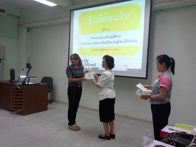การอบรมครูในโครงการวิจัย เรื่องการสะท้อนสมรรถนะความรู้พื้นฐานของครูด้านภาษาและเทคโนโลยีผ่านการสร้างความตระหนักด้วยตนเอง ภาพที่ 73