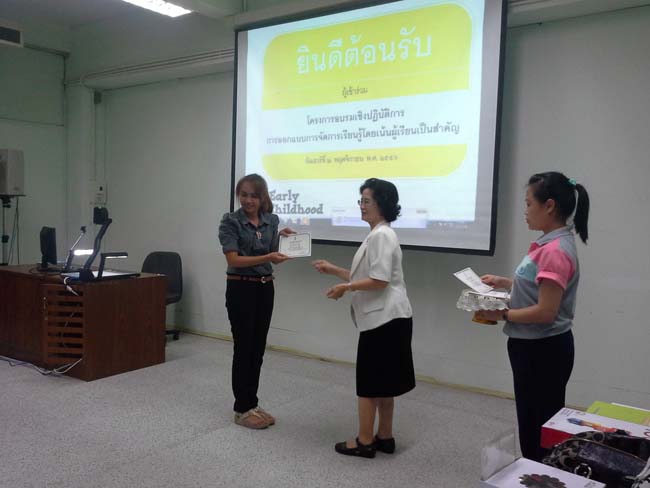 การอบรมครูในโครงการวิจัย เรื่องการสะท้อนสมรรถนะความรู้พื้นฐานของครูด้านภาษาและเทคโนโลยีผ่านการสร้างความตระหนักด้วยตนเอง ภาพที่ 74