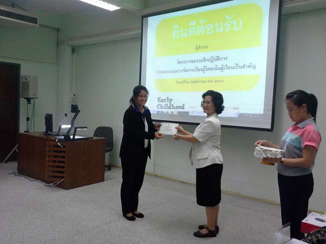 การอบรมครูในโครงการวิจัย เรื่องการสะท้อนสมรรถนะความรู้พื้นฐานของครูด้านภาษาและเทคโนโลยีผ่านการสร้างความตระหนักด้วยตนเอง ภาพที่ 76