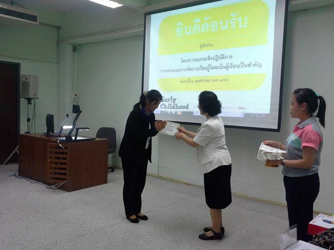 การอบรมครูในโครงการวิจัย เรื่องการสะท้อนสมรรถนะความรู้พื้นฐานของครูด้านภาษาและเทคโนโลยีผ่านการสร้างความตระหนักด้วยตนเอง ภาพที่ 77