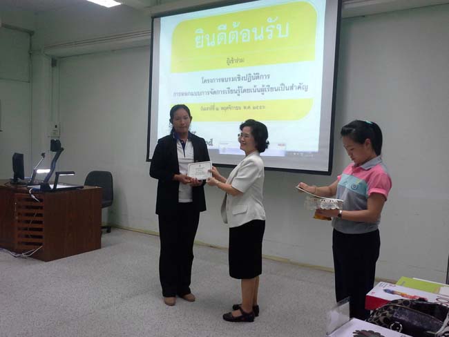 การอบรมครูในโครงการวิจัย เรื่องการสะท้อนสมรรถนะความรู้พื้นฐานของครูด้านภาษาและเทคโนโลยีผ่านการสร้างความตระหนักด้วยตนเอง ภาพที่ 79