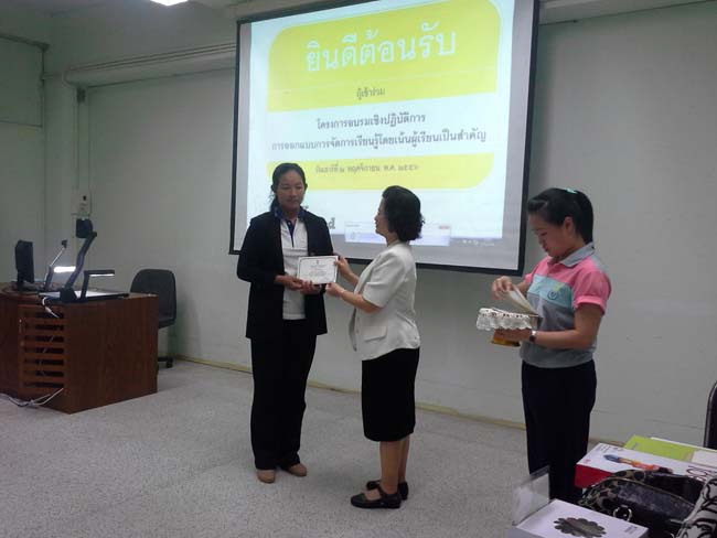 การอบรมครูในโครงการวิจัย เรื่องการสะท้อนสมรรถนะความรู้พื้นฐานของครูด้านภาษาและเทคโนโลยีผ่านการสร้างความตระหนักด้วยตนเอง ภาพที่ 80