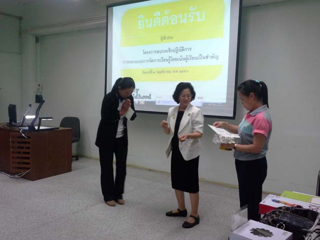 การอบรมครูในโครงการวิจัย เรื่องการสะท้อนสมรรถนะความรู้พื้นฐานของครูด้านภาษาและเทคโนโลยีผ่านการสร้างความตระหนักด้วยตนเอง ภาพที่ 81