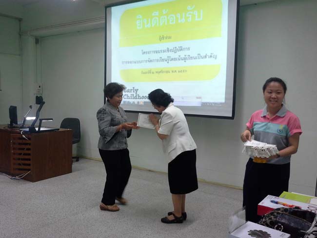 การอบรมครูในโครงการวิจัย เรื่องการสะท้อนสมรรถนะความรู้พื้นฐานของครูด้านภาษาและเทคโนโลยีผ่านการสร้างความตระหนักด้วยตนเอง ภาพที่ 82