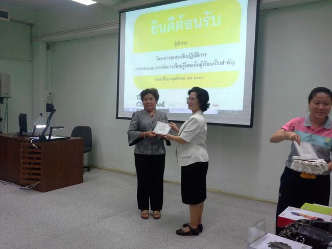 การอบรมครูในโครงการวิจัย เรื่องการสะท้อนสมรรถนะความรู้พื้นฐานของครูด้านภาษาและเทคโนโลยีผ่านการสร้างความตระหนักด้วยตนเอง ภาพที่ 83