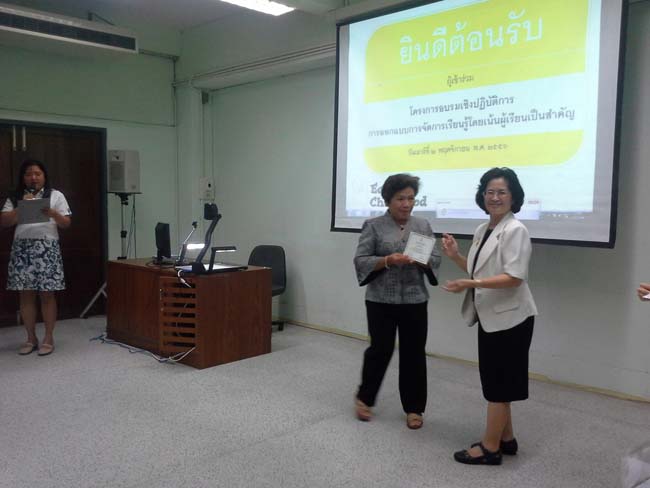 การอบรมครูในโครงการวิจัย เรื่องการสะท้อนสมรรถนะความรู้พื้นฐานของครูด้านภาษาและเทคโนโลยีผ่านการสร้างความตระหนักด้วยตนเอง ภาพที่ 84