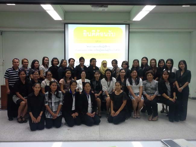 การอบรมครูในโครงการวิจัย เรื่องการสะท้อนสมรรถนะความรู้พื้นฐานของครูด้านภาษาและเทคโนโลยีผ่านการสร้างความตระหนักด้วยตนเอง ภาพที่ 87