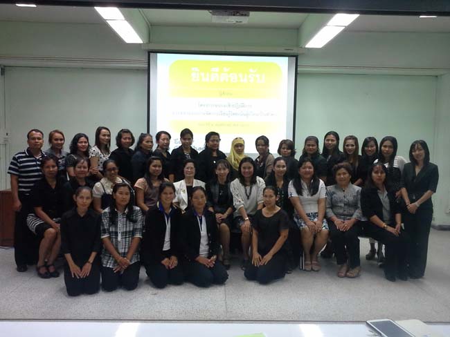 การอบรมครูในโครงการวิจัย เรื่องการสะท้อนสมรรถนะความรู้พื้นฐานของครูด้านภาษาและเทคโนโลยีผ่านการสร้างความตระหนักด้วยตนเอง ภาพที่ 88