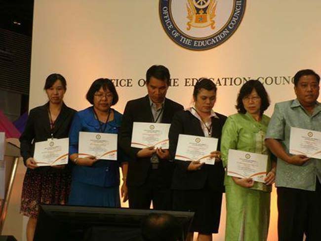 การนำเสนอผลงานและรับเกียรติบัตรในการประชุมวิชาการด้านการศึกษา ภาพที่ 2