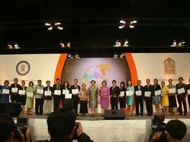 การนำเสนอผลงานและรับเกียรติบัตรในการประชุมวิชาการด้านการศึกษา ภาพที่ 4