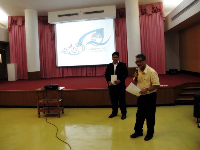 ผู้บริหาร อาจารย์ และบุคลากรคณะศึกษาศาสตร์ ร่วมต้อนรับคณะดูงานจากโรงเรียนบางสวรรค์วิทยาคม อ.พระแสง จ.สุราษฎร์ธานี ณ ห้องประชุมหอสมุด ชั้น 2 มหาวิทยาลัยทักษิณ วิทยาเขตสงขลา วันจันทร์ที่ 7 ตุลาคม 2556 ภาพที่ 50
