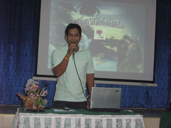 โครงการศึกษาดูงานและสัมผัสชีวิตจริง โรงเรียนนครศรีธรรมราชปัญญานุกูล ภาพที่ 26