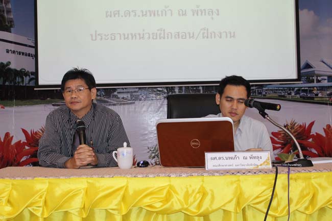 ภาพสัมมนาผู้บริหารอาจารย์พี่เลี้ยง 25 มิ.ย.56 ภาพที่ 123