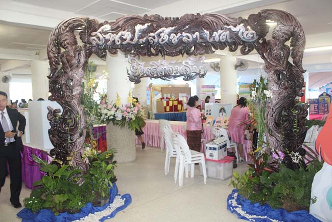 มหกรรมแลกเปลี่ยนเรียนรู้โครงการยกระดับคุณภาพครูทั้งระบบโดยใช้กระบวนการสร้างระบบพี่เลี้ยง ( Coaching and Mentoring ) วันศุกร์ที่ 11 ตุลาคม 2556 ณ มหาวิทยาลัยทักษิณ วิทยาเขตสงขลา ภาพที่ 11