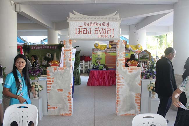 มหกรรมแลกเปลี่ยนเรียนรู้โครงการยกระดับคุณภาพครูทั้งระบบโดยใช้กระบวนการสร้างระบบพี่เลี้ยง ( Coaching and Mentoring ) วันศุกร์ที่ 11 ตุลาคม 2556 ณ มหาวิทยาลัยทักษิณ วิทยาเขตสงขลา ภาพที่ 30