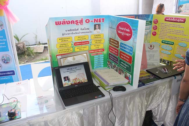 มหกรรมแลกเปลี่ยนเรียนรู้โครงการยกระดับคุณภาพครูทั้งระบบโดยใช้กระบวนการสร้างระบบพี่เลี้ยง ( Coaching and Mentoring ) วันศุกร์ที่ 11 ตุลาคม 2556 ณ มหาวิทยาลัยทักษิณ วิทยาเขตสงขลา ภาพที่ 45