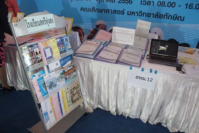 มหกรรมแลกเปลี่ยนเรียนรู้โครงการยกระดับคุณภาพครูทั้งระบบโดยใช้กระบวนการสร้างระบบพี่เลี้ยง ( Coaching and Mentoring ) วันศุกร์ที่ 11 ตุลาคม 2556 ณ มหาวิทยาลัยทักษิณ วิทยาเขตสงขลา ภาพที่ 50