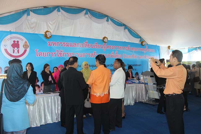 มหกรรมแลกเปลี่ยนเรียนรู้โครงการยกระดับคุณภาพครูทั้งระบบโดยใช้กระบวนการสร้างระบบพี่เลี้ยง ( Coaching and Mentoring ) วันศุกร์ที่ 11 ตุลาคม 2556 ณ มหาวิทยาลัยทักษิณ วิทยาเขตสงขลา ภาพที่ 149