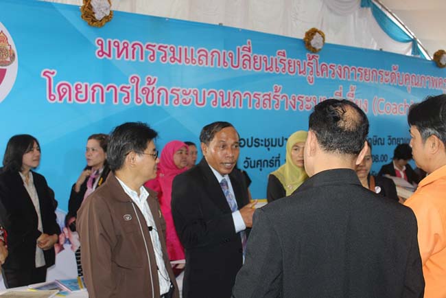 มหกรรมแลกเปลี่ยนเรียนรู้โครงการยกระดับคุณภาพครูทั้งระบบโดยใช้กระบวนการสร้างระบบพี่เลี้ยง ( Coaching and Mentoring ) วันศุกร์ที่ 11 ตุลาคม 2556 ณ มหาวิทยาลัยทักษิณ วิทยาเขตสงขลา ภาพที่ 154
