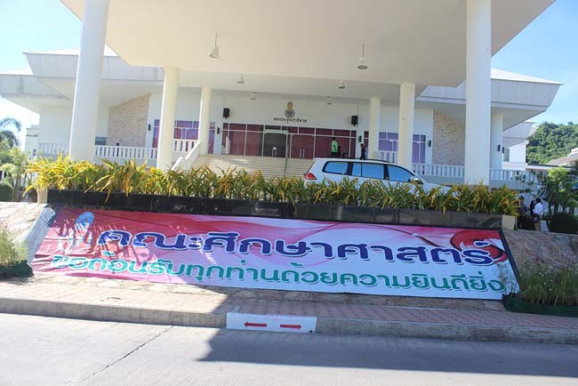 มหกรรมแลกเปลี่ยนเรียนรู้โครงการยกระดับคุณภาพครูทั้งระบบโดยใช้กระบวนการสร้างระบบพี่เลี้ยง ( Coaching and Mentoring ) วันศุกร์ที่ 11 ตุลาคม 2556 ณ มหาวิทยาลัยทักษิณ วิทยาเขตสงขลา ภาพที่ 171